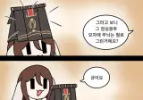 조선시대 금으로 무늬를 그린 모자 + 훈련도감 그림 몇개