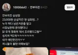 깐부치킨 삼성점 근황.threads