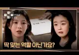나의아저씨 작가 신작 드라마