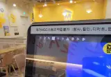 카공족을 방해 하려는 메가커피 알바생.jpg