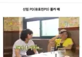 강호동의 공사 구분.jpg