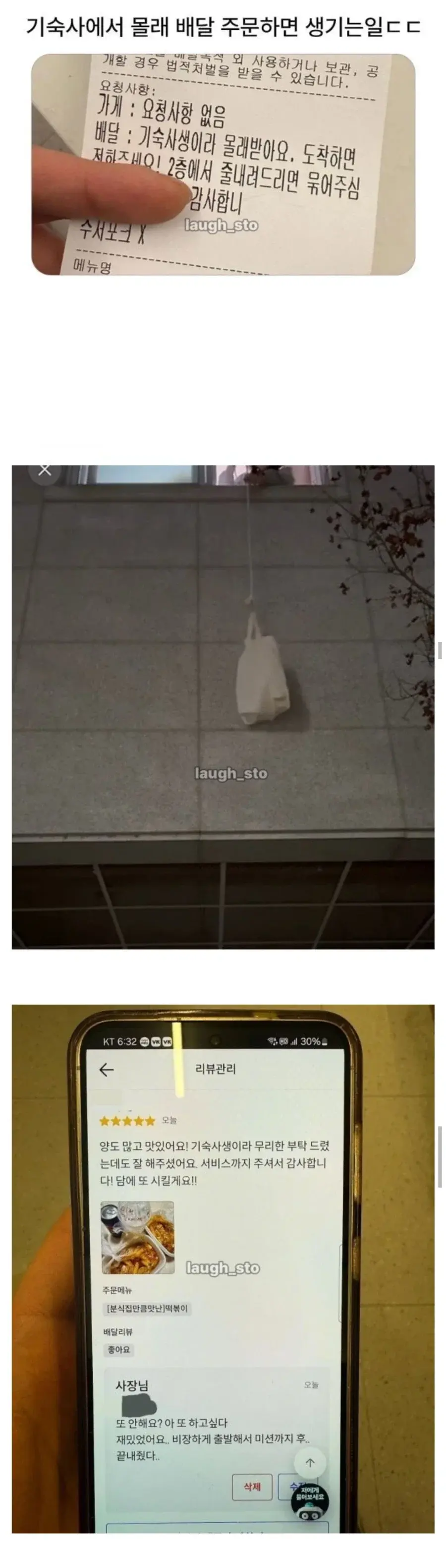 20260504232204_6FJSNEo0Bd.webp