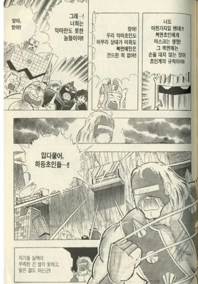19de8ae84e35a0ebb.webp