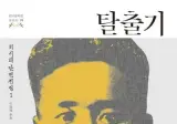사실 꽤 살만하다는 러시아 문학