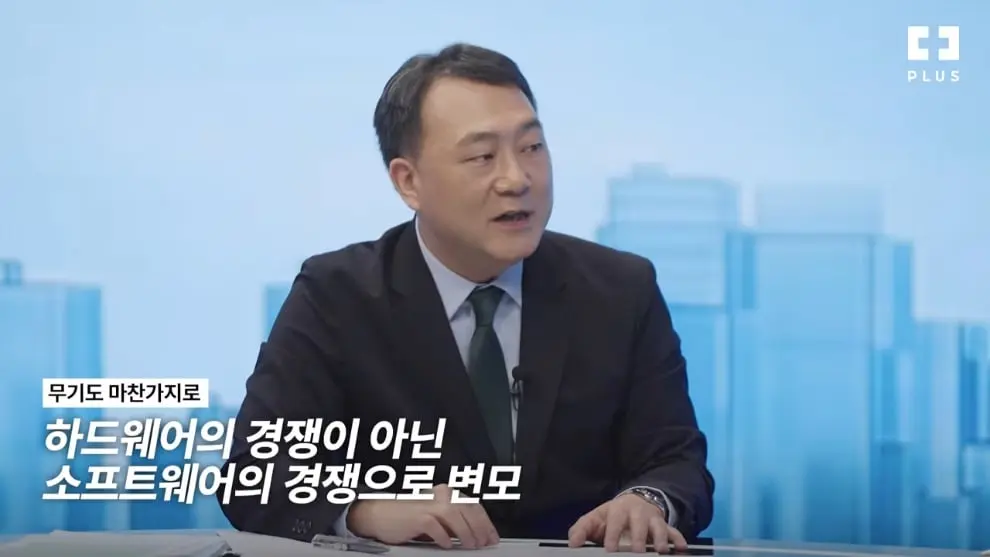 PLUS TV (플러스 TV) - 인간의 판단을 뛰어 넘어버린 현대전 AI의 역할 INSIDERS' REPORT EP2 - Part 1 #PLUSTV #슈카.jpeg