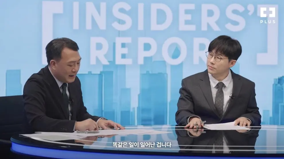 PLUS TV (플러스 TV) - 인간의 판단을 뛰어 넘어버린 현대전 AI의 역할 INSIDERS' REPORT EP2 - Part 1 #PLUSTV #슈카.jpeg