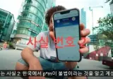 외국 여행 유튜버가 한국와서 놀란 점 ㄷㄷ ㄷㄷ ㄷㄷ ㄷㄷ.jpg