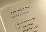 무례한 사람을 대처하는 마법의 문장