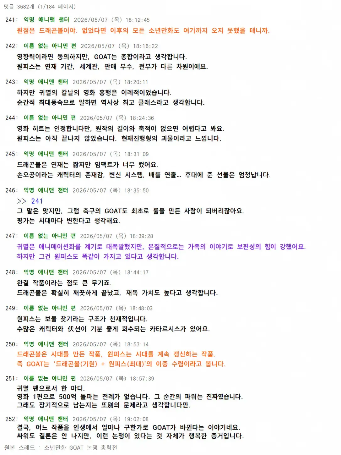 9800194060_494354581_8ee390005aad02c8203d80348ecaeaad.png.webp
