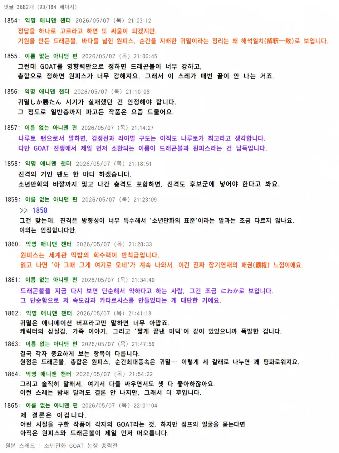 9800194060_494354581_c42f6665b607de6f599e189fc02fe805.png.webp
