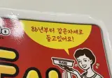 관심 없으면 몰랐던 도시락 라면의 비밀