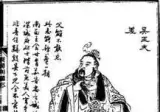 고대 중국의 전설적인 복수귀들이 복수 끝난 후 한 일