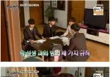 S급 과외 선생님의 비결