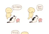 반려동물 한테 이러는 사람 있음