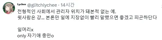 image.png 알바생이 퇴사하면서 선물, 편지줬다고 욕먹는중 ㄷㄷㄷ...jpg