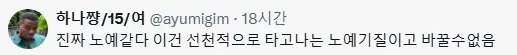 image.png 알바생이 퇴사하면서 선물, 편지줬다고 욕먹는중 ㄷㄷㄷ...jpg