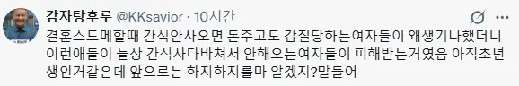 image.png 알바생이 퇴사하면서 선물, 편지줬다고 욕먹는중 ㄷㄷㄷ...jpg