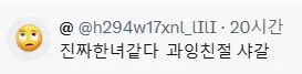 image.png 알바생이 퇴사하면서 선물, 편지줬다고 욕먹는중 ㄷㄷㄷ...jpg