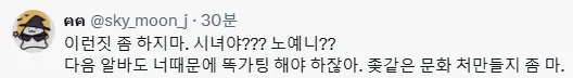 image.png 알바생이 퇴사하면서 선물, 편지줬다고 욕먹는중 ㄷㄷㄷ...jpg