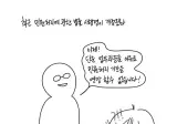 현재 ㅈ됐다는 공무원들 업무 근황