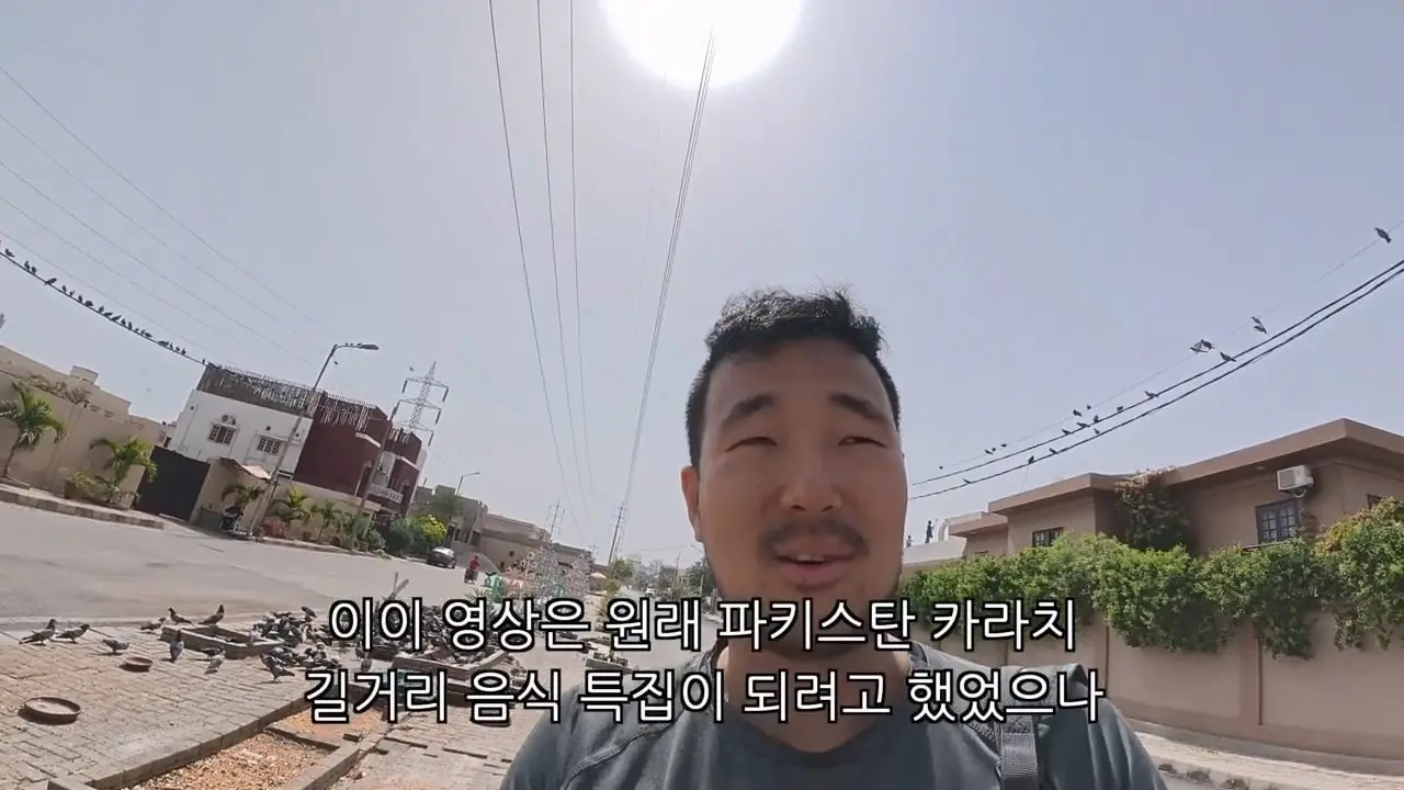 지옥행 열차 그 자체 식중독 환자의 파키스탄 38시간 침대칸 기차 횡단 🇵🇰.mp4_20260511_113203.560.jpg