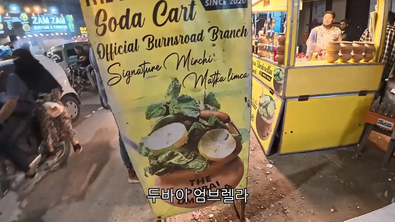 지옥행 열차 그 자체 식중독 환자의 파키스탄 38시간 침대칸 기차 횡단 🇵🇰.mp4_20260511_113015.066.jpg