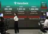 코스피 7800 돌파