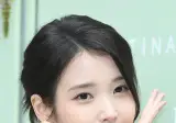 아이유 , 오늘자 행사장 사진