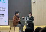 5·18연구소에서 개최한 민희진 대표님 강연 사진