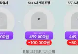 삼성한테 블루투스 스피커 호구당한 잇섭 근황 ㅋㅋㅋㅋ