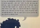 드래곤볼 편집자가 밝히는 만화가 지망생들이 꼭 가져야하는 마음가짐