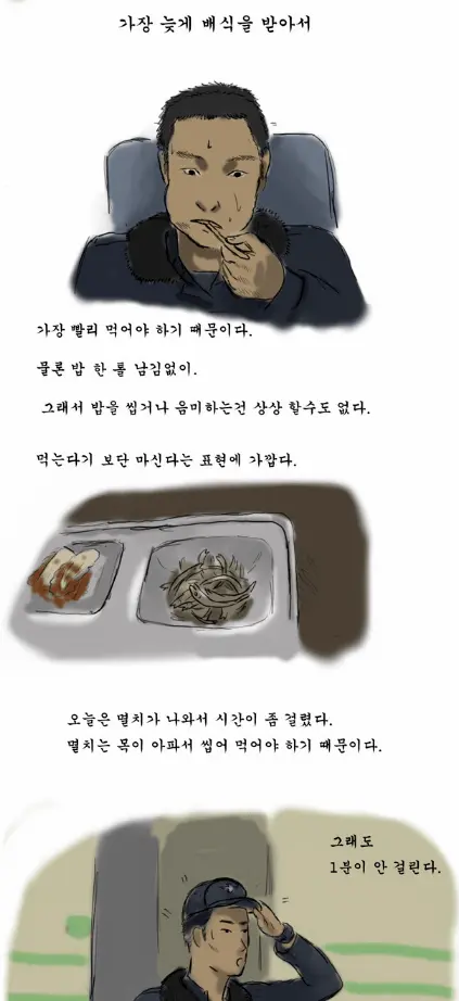 Internet_20260513_121423_15.png