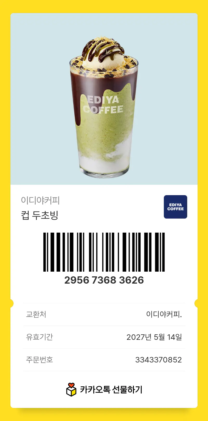 1778654180959.png