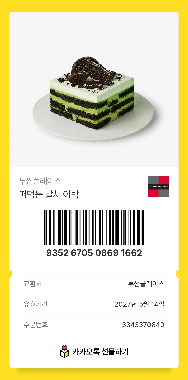 1778654154993.png