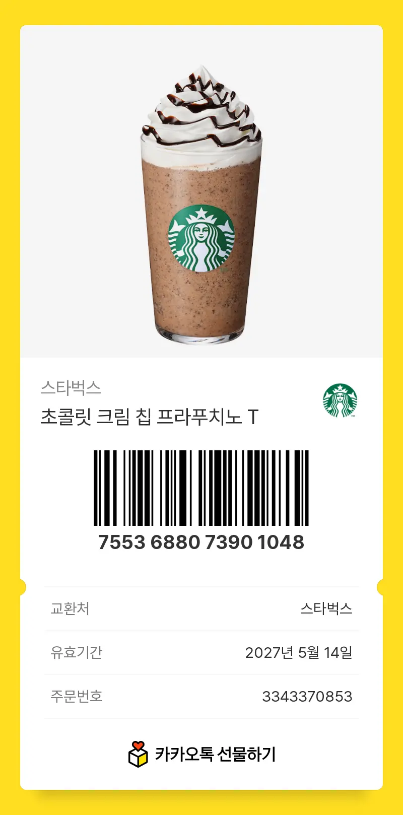 1778654187557.png