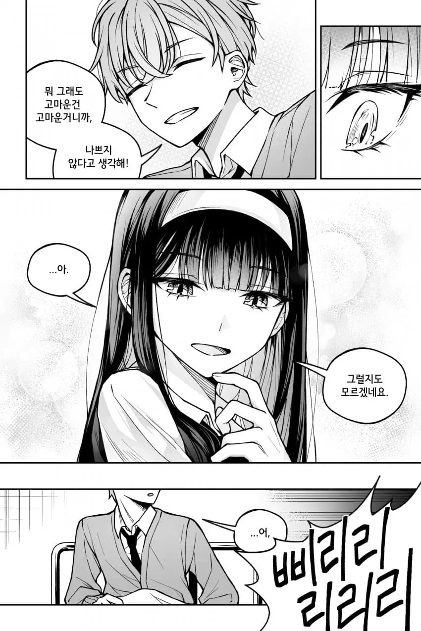 cartoon-20260513-172248-019-resize.jpeg
