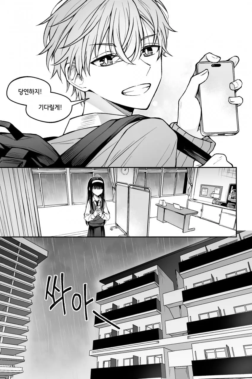 cartoon-20260513-172248-022-resize.jpeg