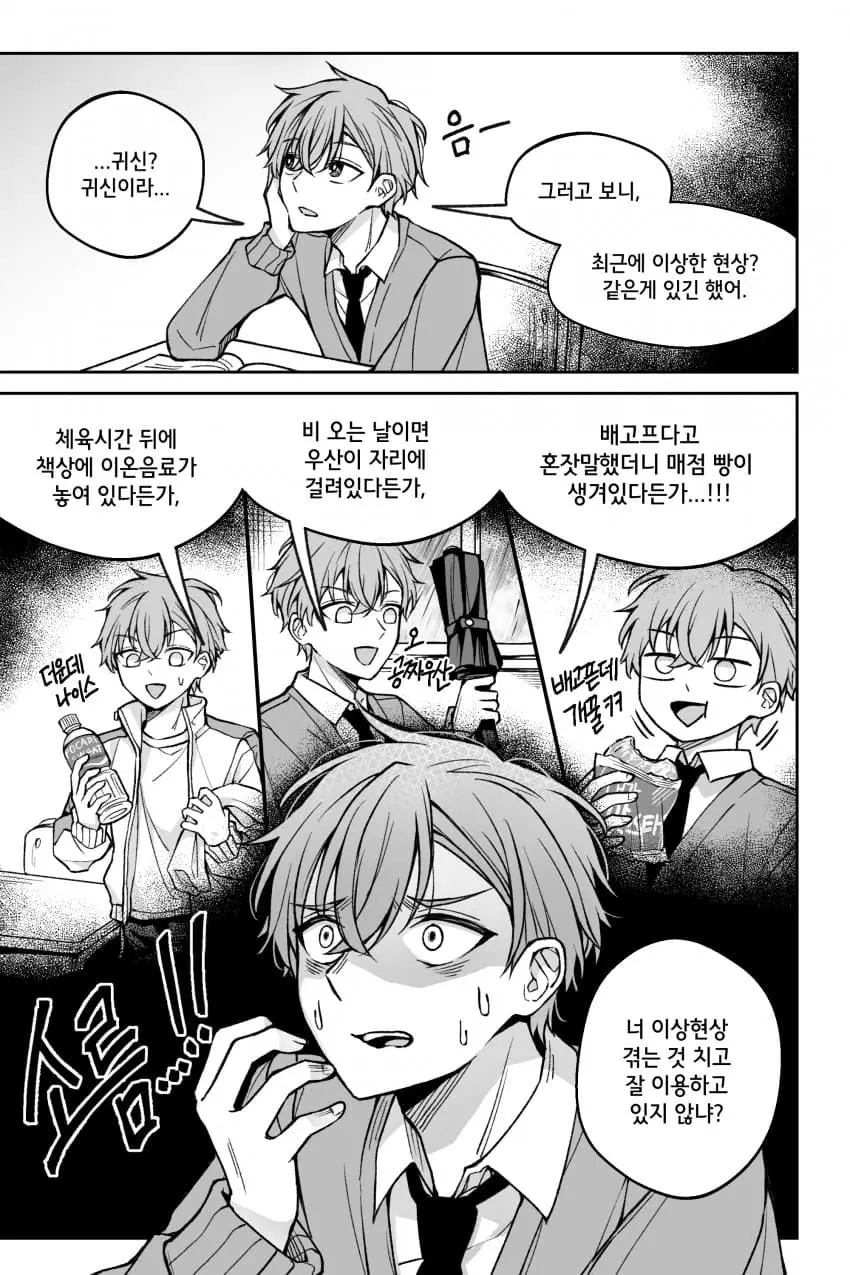 cartoon-20260513-172248-002-resize.jpeg