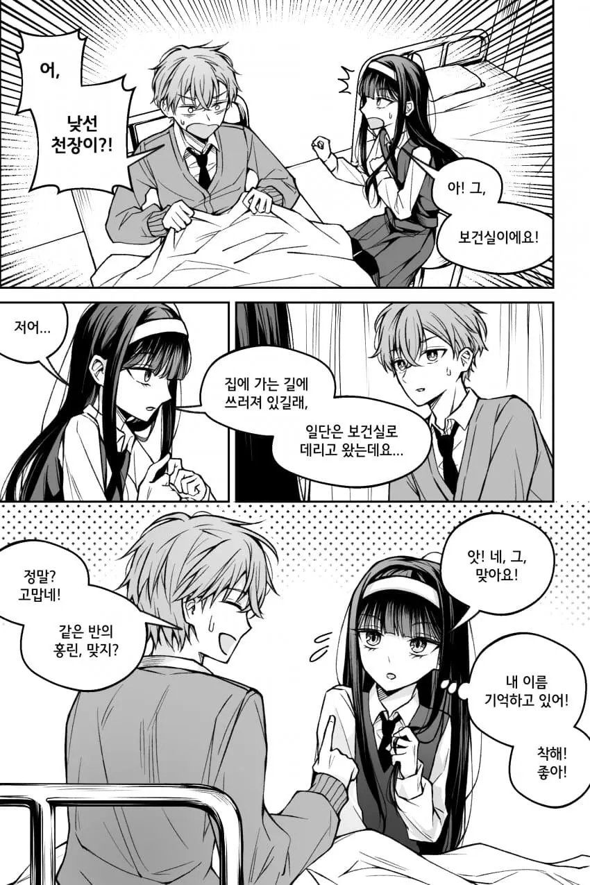 cartoon-20260513-172248-014-resize.jpeg