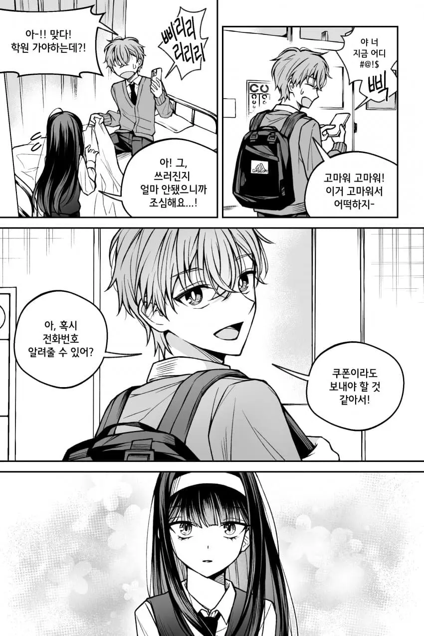 cartoon-20260513-172248-020-resize.jpeg