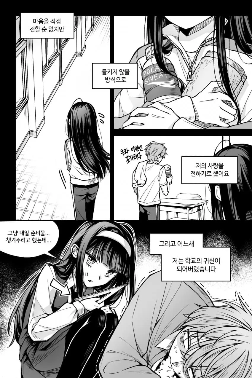 cartoon-20260513-172248-011-resize.jpeg