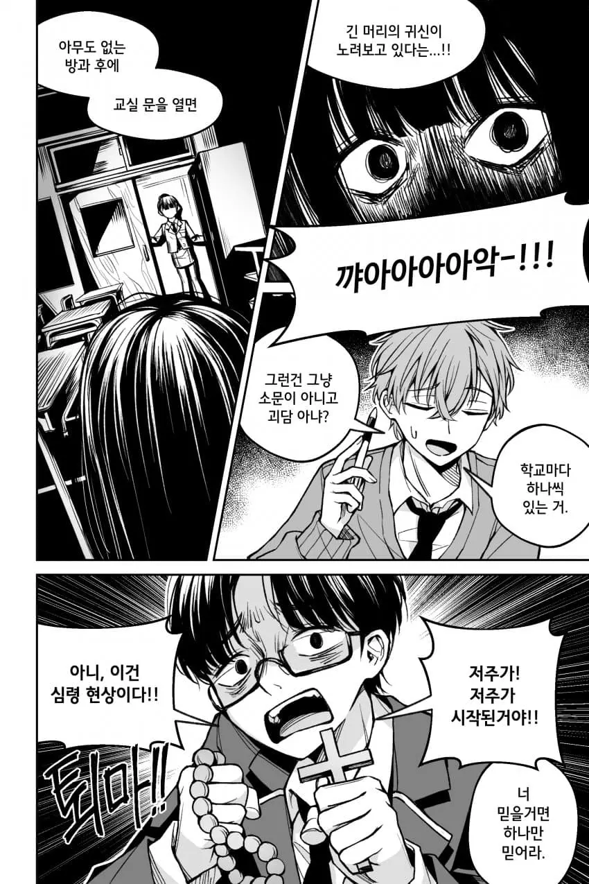 cartoon-20260513-172248-001-resize.jpeg