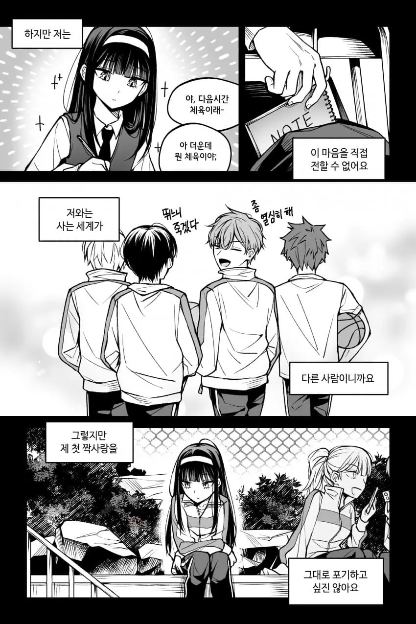 cartoon-20260513-172248-010-resize.jpeg