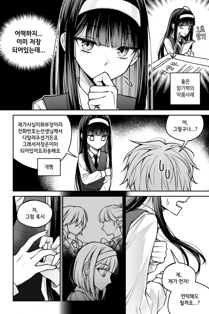 cartoon-20260513-172248-021-resize.jpeg