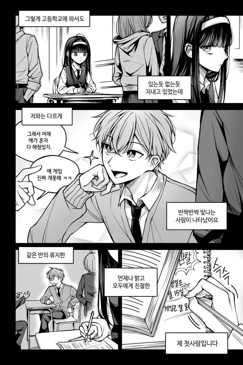 cartoon-20260513-172248-009-resize.jpeg