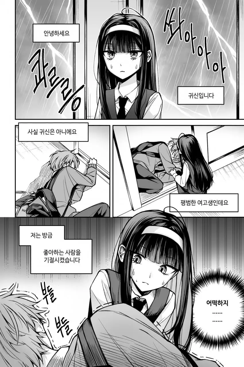 cartoon-20260513-172248-007-resize.jpeg