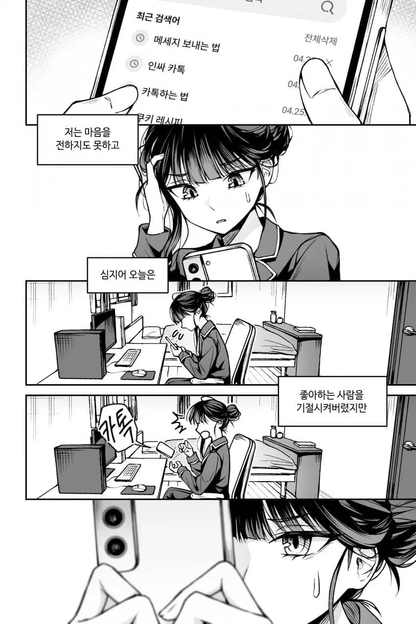 cartoon-20260513-172248-023-resize.jpeg