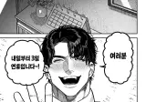 손주가 한명더 보고 싶은 할머니