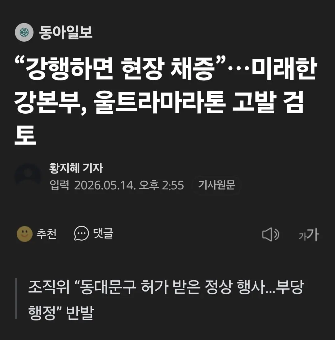 Screenshot_20260514_151150_Samsung Browser.jpg