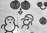 모기향을 가지고 노는 아이